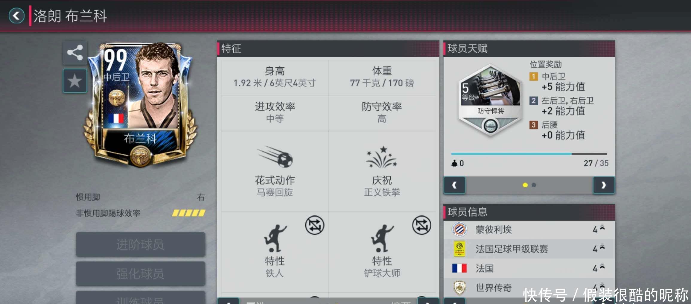 发展方